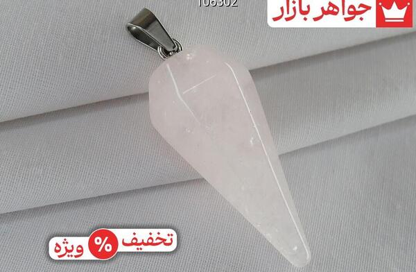 عکس سنگ ماه مهر