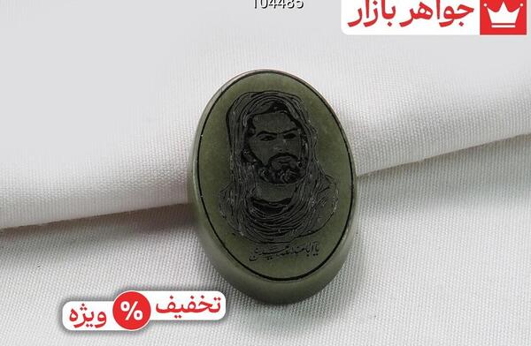 عکس سنگ ماه مهر