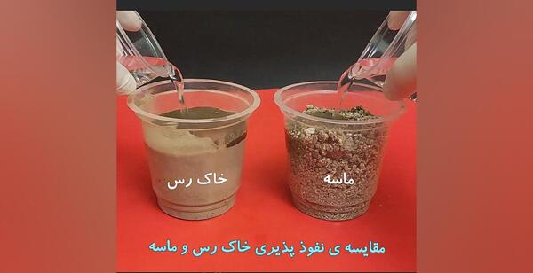 عکس از خاک ماسه
