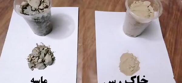 عکس از خاک ماسه