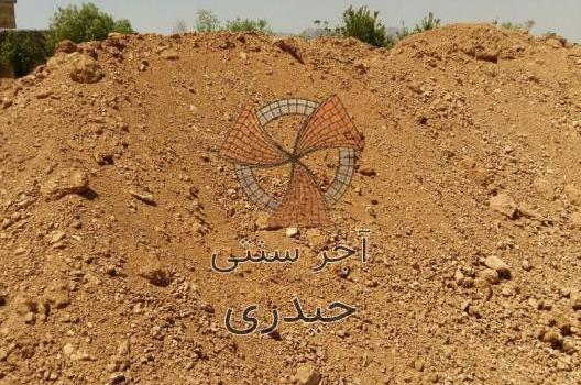عکس از خاک ماسه