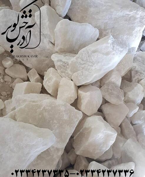عکس سنگ نمک سفید