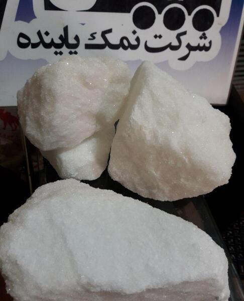 عکس سنگ نمک سفید