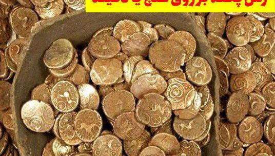 عکس خاک گل رس