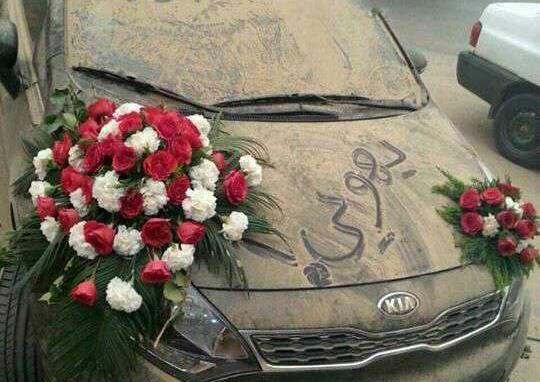عکس خاک گلی