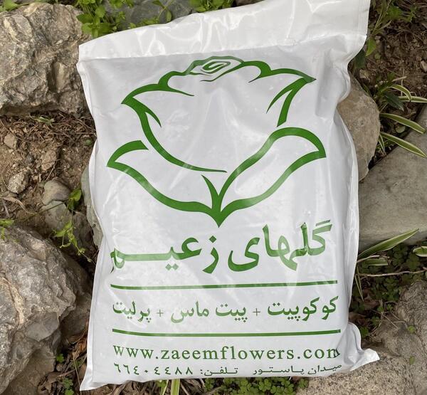 عکس خاک گلی