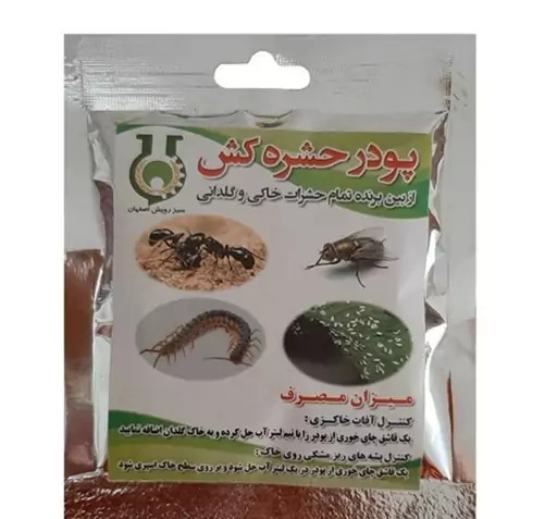عکس حشرات خاک گلدان