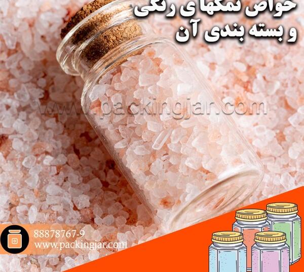 عکس سنگ نمک در دریا
