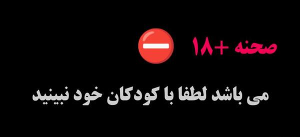 عکس کارتونی خاک بر سری