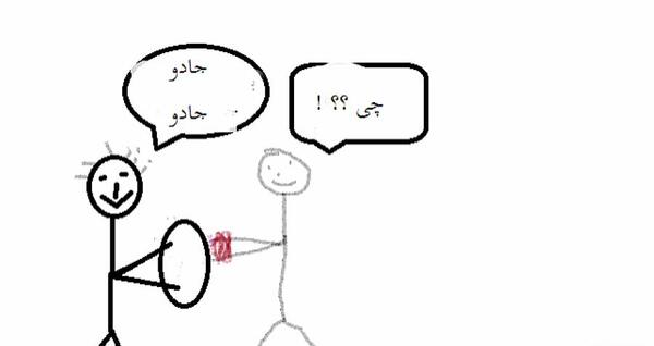عکس کارتونی خاک بر سری