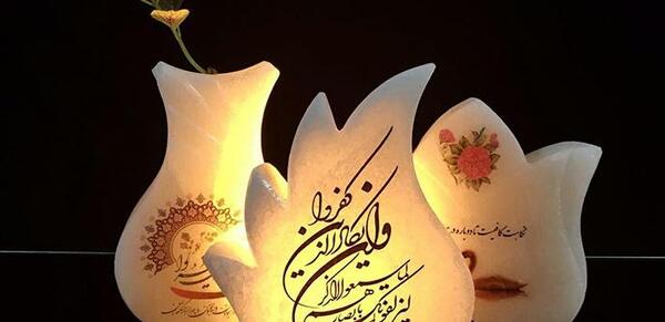 عکس سنگ نمک تزیینی
