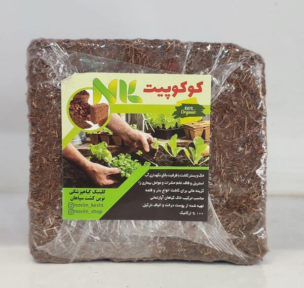 عکس خاک کوکوپیت قالبی