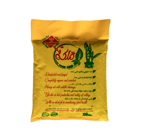 عکس خاک کوکوپیت قالبی