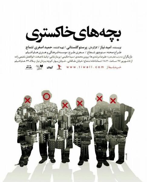 عکس فیلم خاکستری