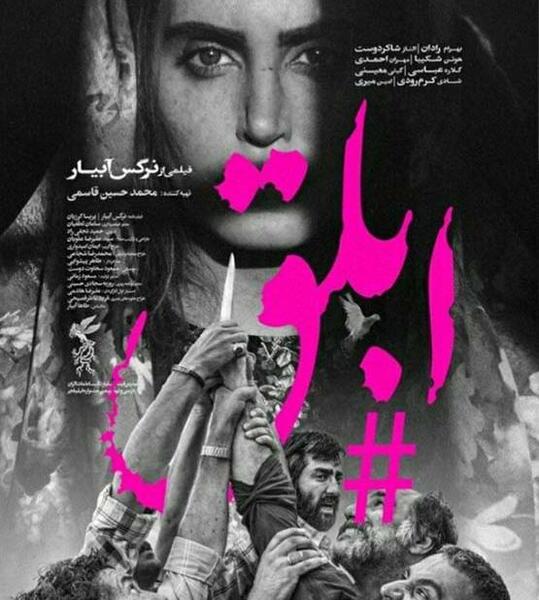 عکس فیلم خاکستری