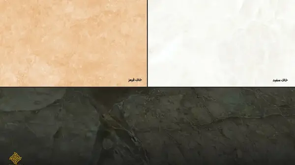 عکس سرامیک خاک قرمز
