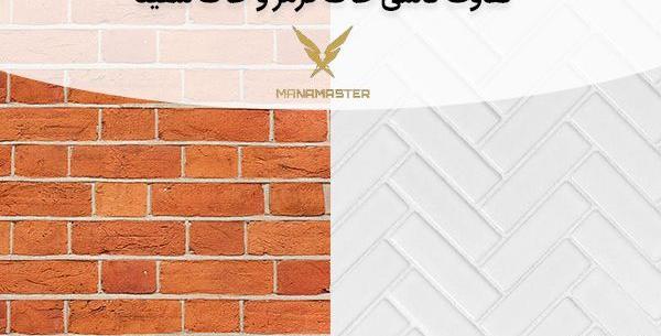 عکس سرامیک خاک قرمز