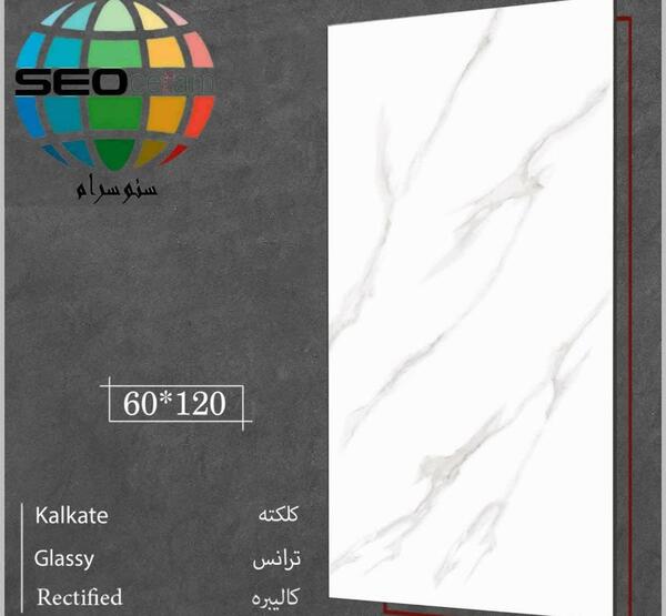 عکس سرامیک خاک قرمز