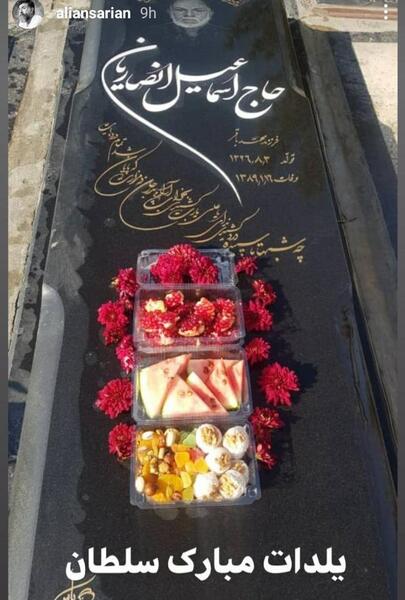 عکس خاک قبرستان