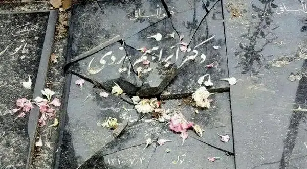 عکس خاک قبرستان