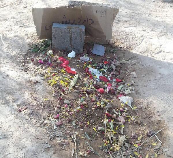 عکس خاک قبرستان