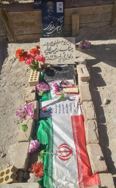 عکس خاک قبرستان