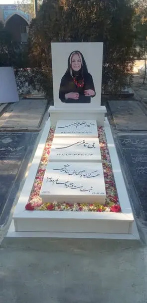 عکس قبر خاک شده