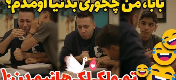عکس و فیلم خاک بر سری