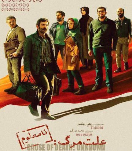 عکس فیلم جاده خاکی