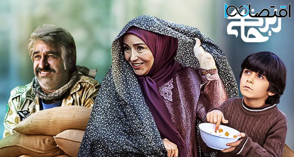 عکس بازیگران فیلم زیر خاکی