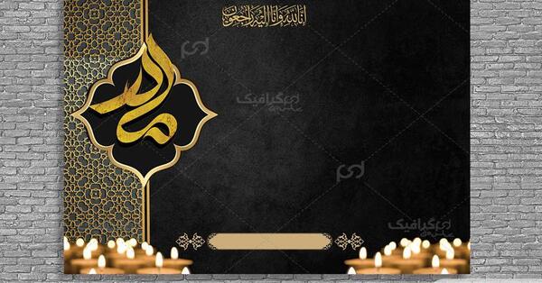 عکس فیک مراسم خاکسپاری