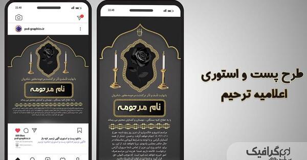 عکس فیک مراسم خاکسپاری
