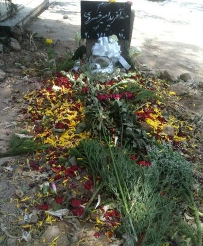 عکس فیک مراسم خاکسپاری