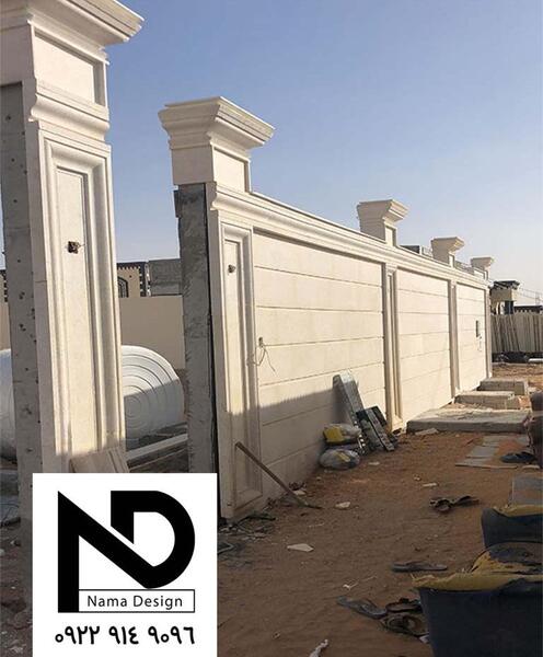عکس سنگ کاری نمای ساختمان