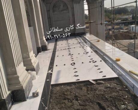 عکس سنگ کاری نمای ساختمان