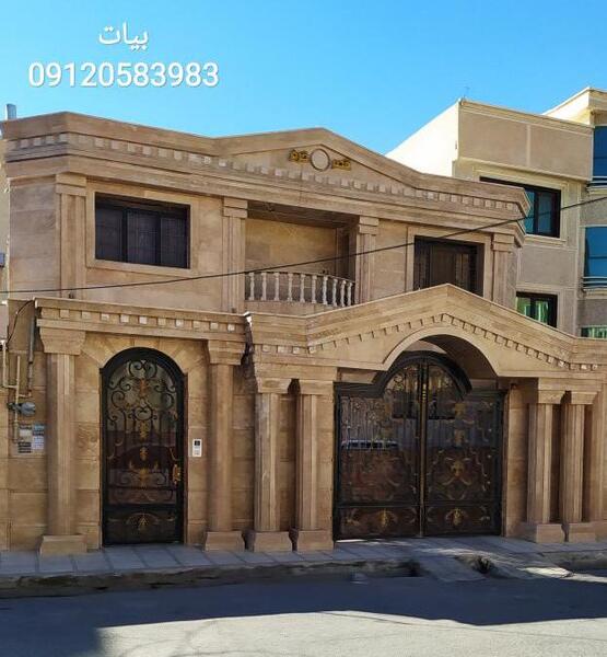 عکس از نمای سنگ ساختمان