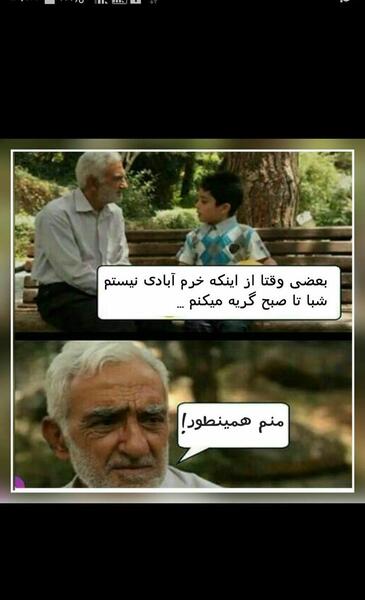 عکس پروفایل عاقبت خاک شود حسن جمال من و تو