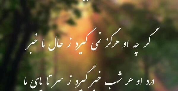 عکس پروفایل عاقبت خاک شود حسن جمال من و تو