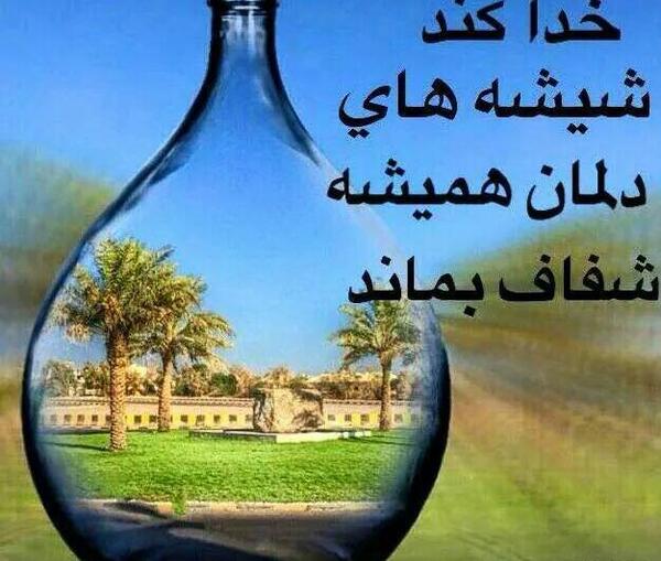 عکس پروفایل عاقبت خاک شود حسن جمال من و تو