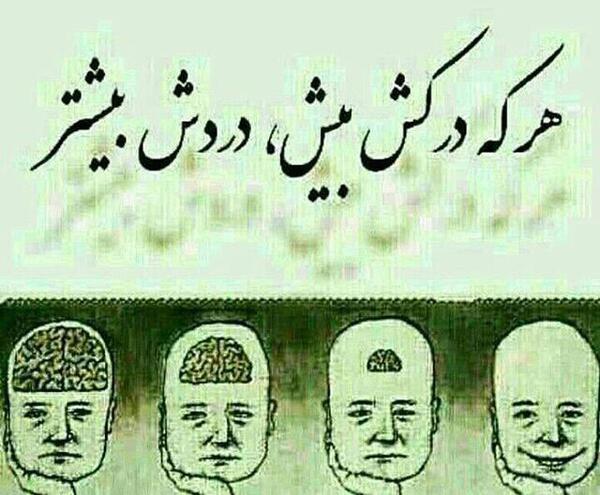 عکس نوشته عاقبت خاک گل کوزه گران خواهیم شد