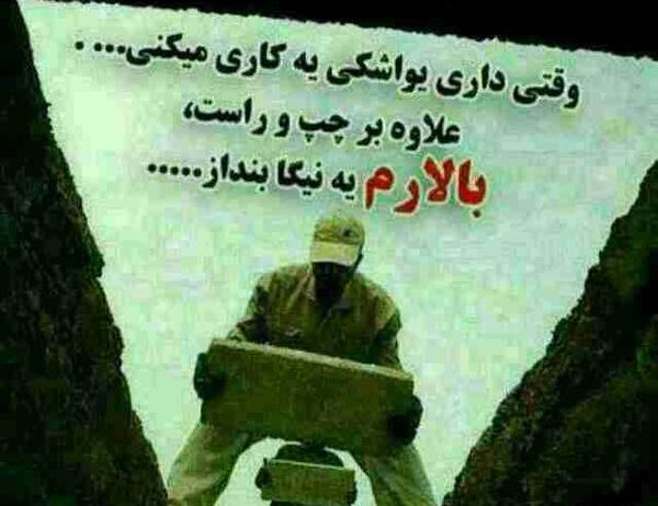 عکس نوشته عاقبت خاک گل کوزه گران خواهیم شد