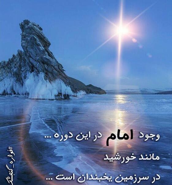عکس نوشته عاقبت خاک گل کوزه گران خواهیم شد