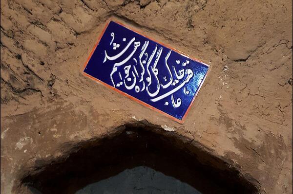 عکس نوشته عاقبت خاک گل کوزه گران خواهیم شد