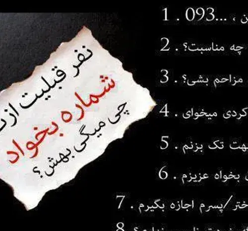 عکس نوشته عاقبت خاک گل کوزه گران خواهیم شد