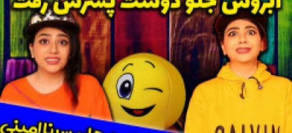 طنز سرنا عکس خاک بر سری