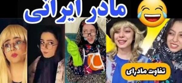 طنز سرنا عکس خاک بر سری