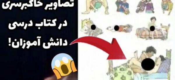 طنز سرنا عکس خاک بر سری