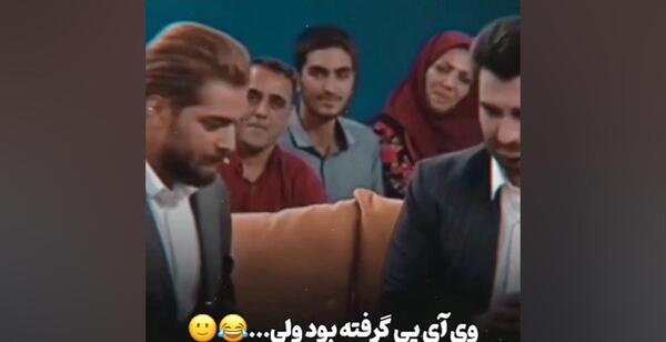 طنز سرنا عکس خاک بر سری
