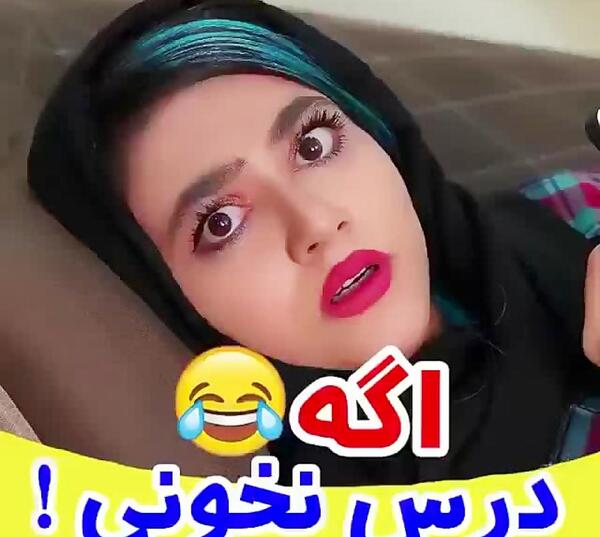 طنز سرنا عکس خاک بر سری