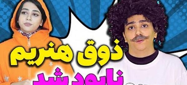 طنز سرنا عکس خاک بر سری